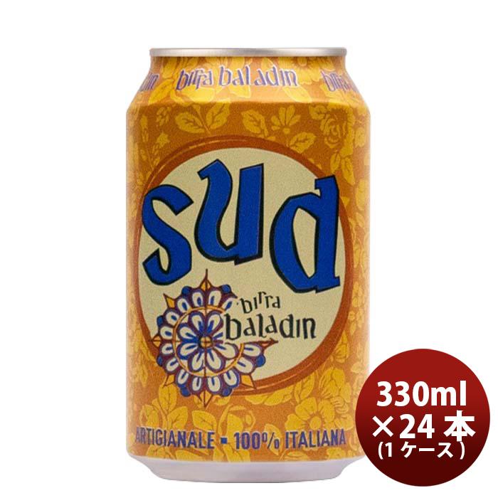 ビール イタリア バラデン Baladin SUD（スッド） ウィートスタイル 缶 330ml ビール 24本 ( 1ケース ) お酒 新生活 入学祝い 卒業祝い 就職祝い 進学祝い