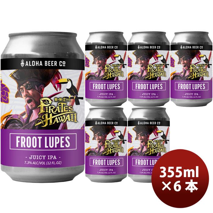 【空き缶】JAL 70周年記念アロハビール ビール ALOHA BEER アロハビール フルーツループス 『龍が如く8外伝