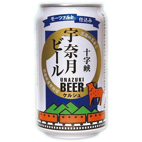 ビール クラフトビール 宇奈月ビール ケルシュ（十字峡） 350ml 24本 1