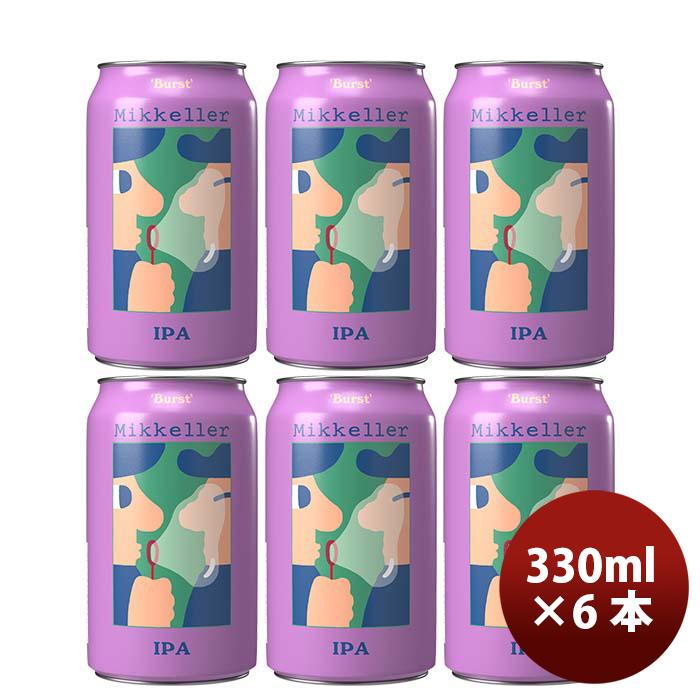 アンドロメダ IPA ビール  1ケース（355ml x 24缶） アンドロメダ IPA ビール 1ケース（355ml x 24缶） 【公式通販】