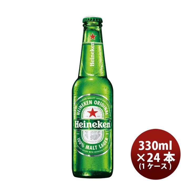 Heineken（ハイネケン） ビール ロングネックボトル 330ml × 1ケース