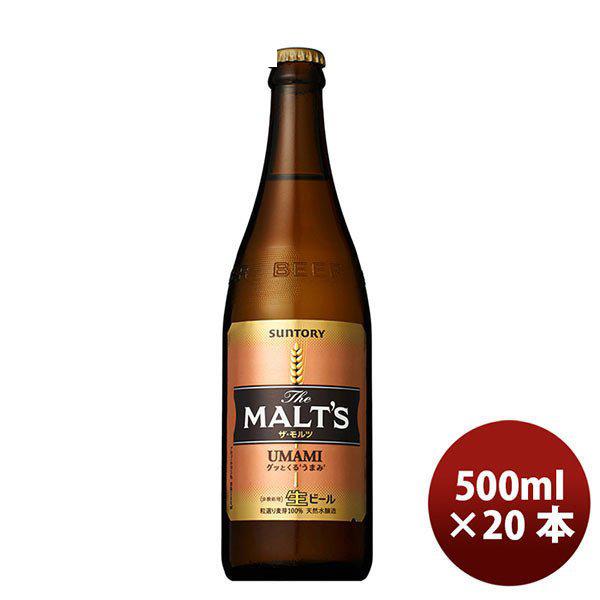 ザ・モルツ サントリー 中瓶 500ml 20本 1ケース プラケース配送 ギフト 父親 誕生日 プレゼント のし・ギフト対応不可 : 逸酒創 ...