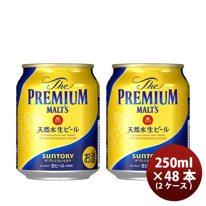 ザ・プレミアムモルツ ザ・プレミアム・モルツ 250ml 24本×2ケース(48