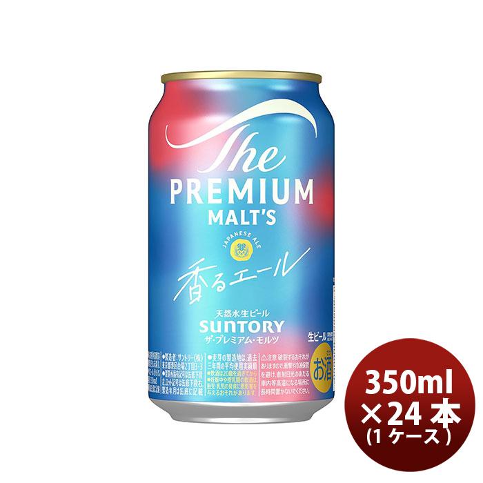 ザ・プレミアムモルツ 香るエール 350ml 24本 1ケース サントリー