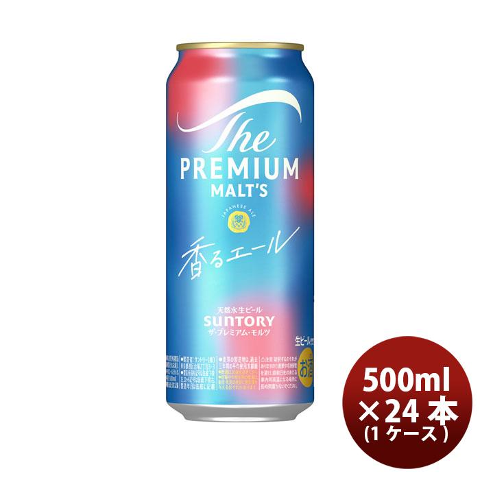 ザ・プレミアムモルツ 香るエール 500ml 24本 1ケースサントリー