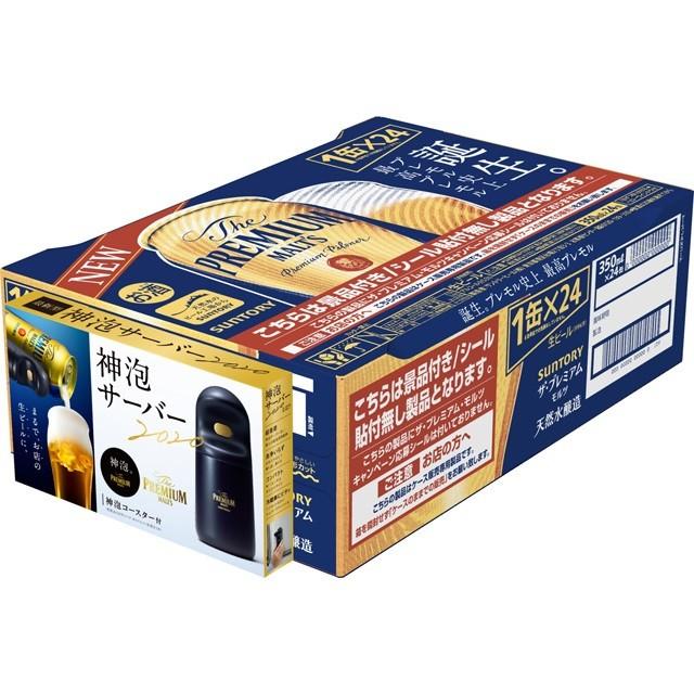 父の日 プレゼント 21 ビール サントリー ザ プレミアムモルツ 神泡サーバーセット 350ml 24本 1ケース 完全予約限定 逸酒創伝 通販 Paypayモール
