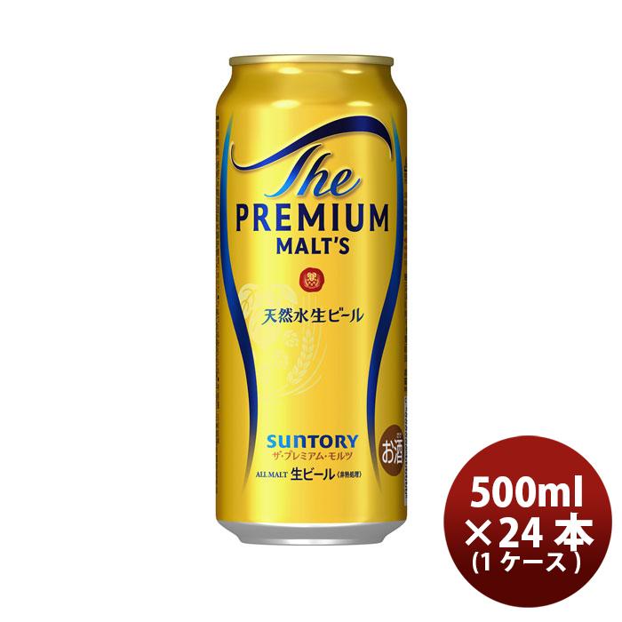 ザ・プレミアムモルツ ビール サントリー ザ プレミアム モルツ 500ml