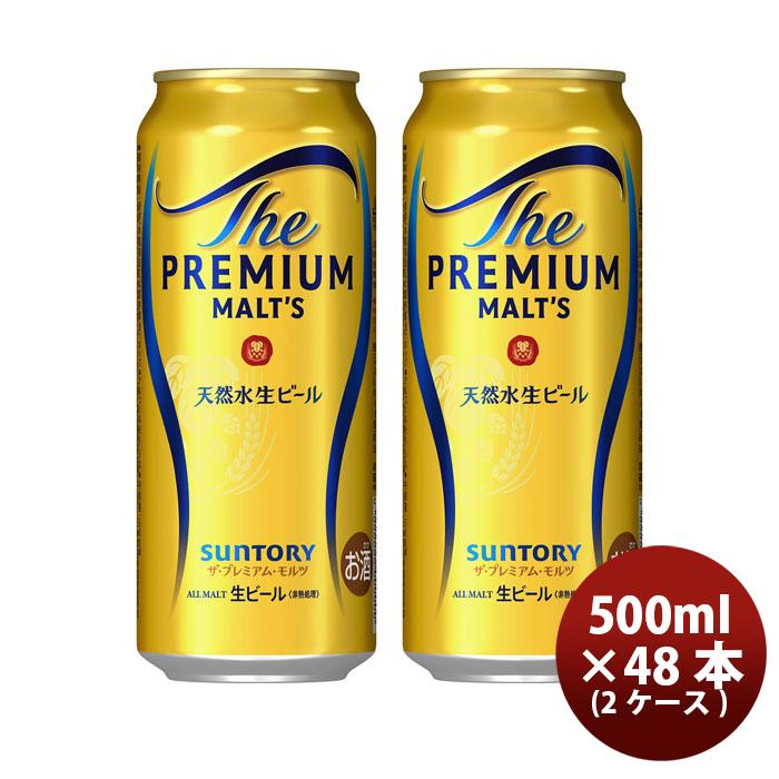 ザ・プレミアムモルツ ビール サントリー ザ プレミアム モルツ 500ml 