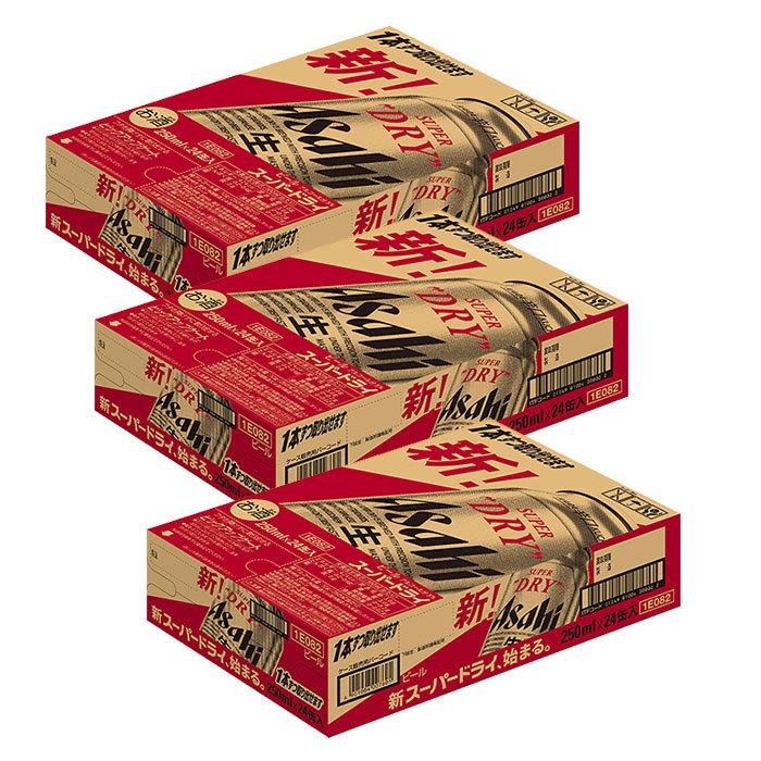 ビール アサヒ スーパードライ 250ml 72本 （3ケース） beer : 逸酒創