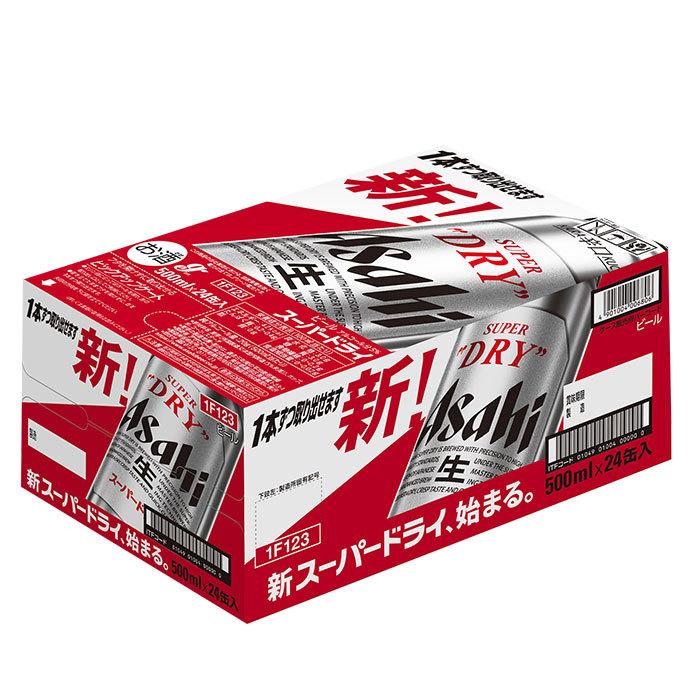 【4/27〜29はボーナスストア！エントリーでP＋5%！】ビール アサヒ スーパードライ 500ml 24本 (1ケース) beer のし・ギフト・サンプル各種対応不可｜isshusouden｜02