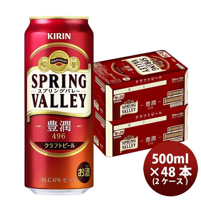 80%以上節約 6 19限定5%OFFクーポン配布中 ビール 発泡酒 サッポロ 北海道生搾り 350ml 48本 2ケース beer materialworldblog.com 80%以上節約 6 19限定5%OFFクーポン配布中 ビール 発泡酒 サッポロ 北海道生搾り 350ml 48本 2ケース beer materialworldblog.com