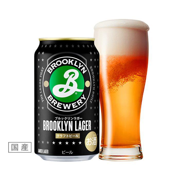 【5/15は逸酒創伝の日！5%OFFクーポン有！】キリン ブルックリンラガー Brooklyn Lager 缶 350ml ビール 48本 ( 2ケース )｜isshusouden｜02