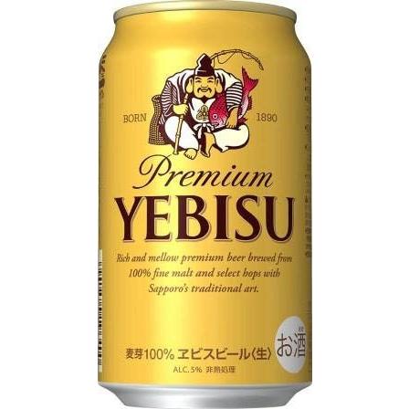 ビール サッポロ エビス エビスビール 350ml 48本 (2ケース ビール サッポロ エビス エビスビール 350ml 48本 (2ケース