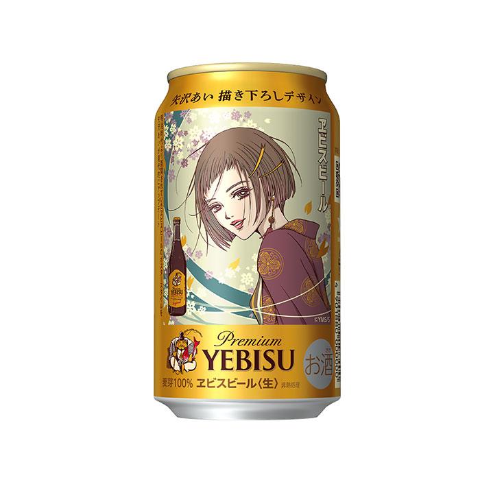 ヱビスビール エビス 矢沢あい 缶 350ml 1ケース / 24本 サッポロ