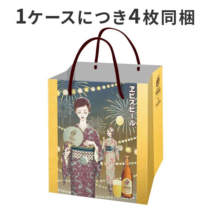 ヱビスビール エビス 矢沢あい 缶 500ml 1ケース / 24本 サッポロ