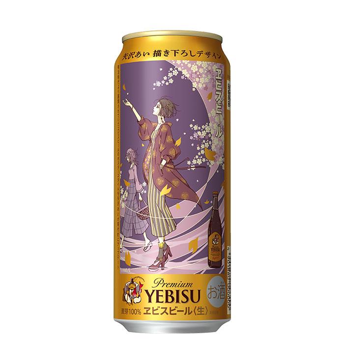 ヱビスビール エビス 矢沢あい 缶 500ml 1ケース / 24本 サッポロ