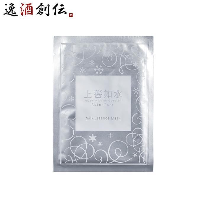 日本酒配合 フェイシャルマスク 3種 各6枚セット シートマスク 保湿 パック スキンケア 日本酒配合 フェイシャルマスク 3種 各6枚セット シートマスク 保湿