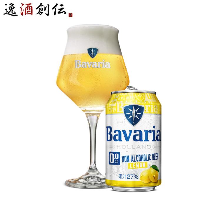 Bavaria72本♡24本 3ケースノンアルコールビール レモン Bavaria72本♡24本 3ケースノンアルコールビール レモン Amazon