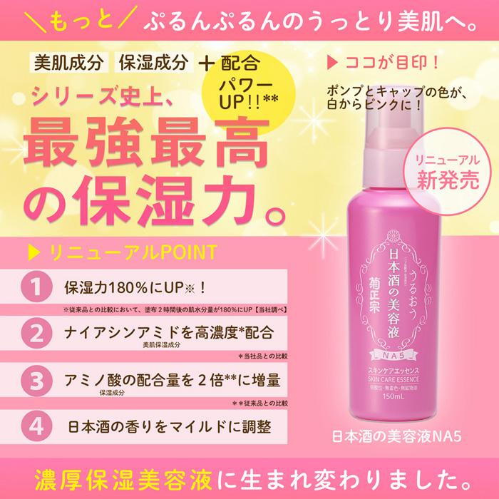 日本酒6本セット 春霞、いちのくら、楽器正宗、紀土、すみのえ、菊姫