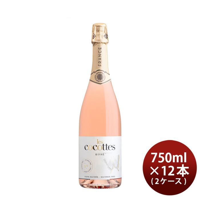 豪奢な 12本 ロゼ 6 cocottes ノンアルコール 750ml ココット 白鶴酒造 2ケース × les 19限定5%OFFクーポン配布中 rose スパークリングワインテイスト飲料 レ ワイン 豪奢な 12本 ロゼ 6 cocottes ノンアルコール 750ml ココット 白鶴酒造 2ケース × les 19限定5%OFFクーポン配布中 rose スパークリングワインテイスト飲料 レ ワイン