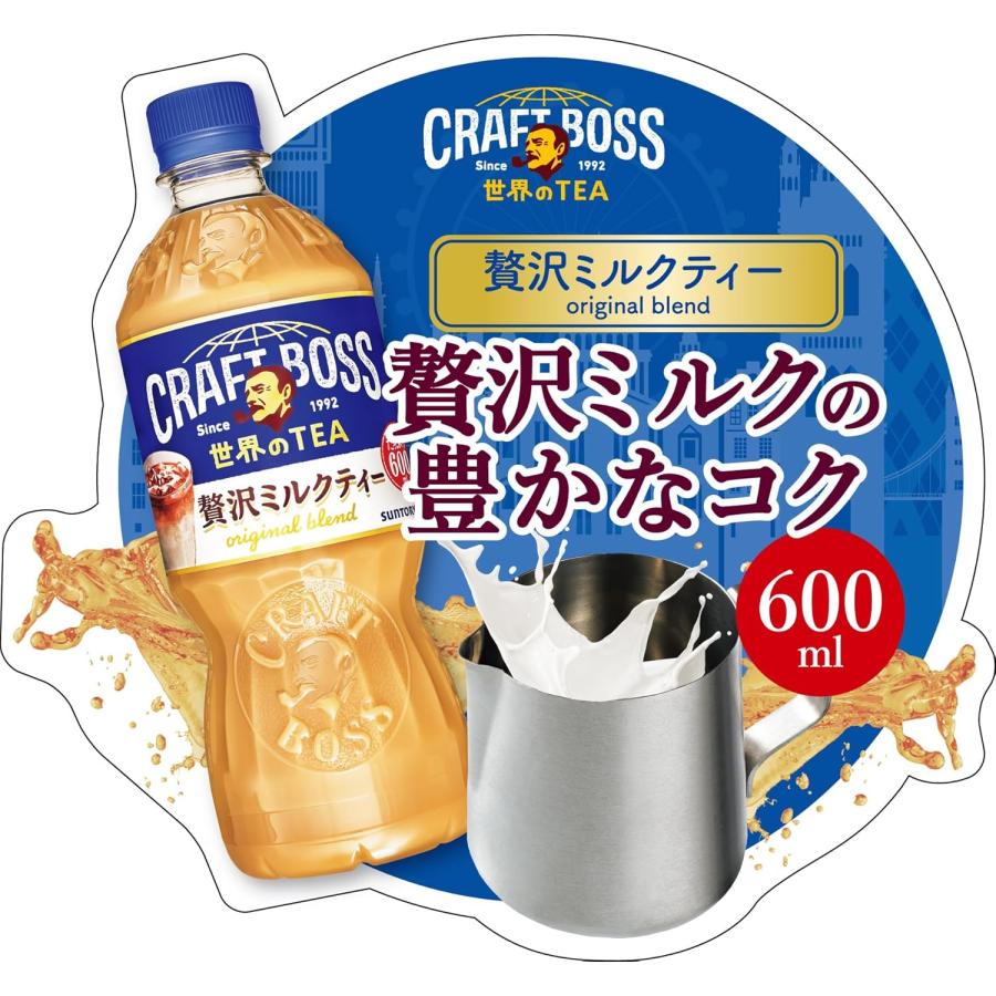 クラフトボス サントリー ミルクティー PET 600ml × 1ケース / 24本