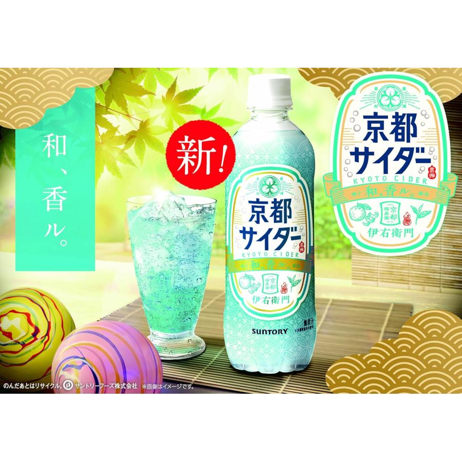 伊右衛門ページ 京極夏彦 今昔百鬼拾遺 月 邪魅の雫 嗤う伊右衛門