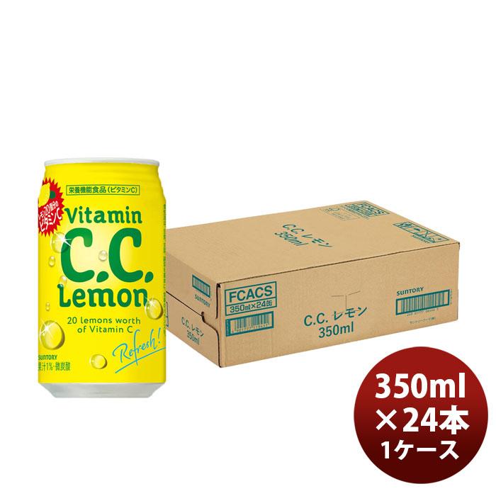 C.C.レモン サントリー CC レモン 350ml × 1ケース / 24本