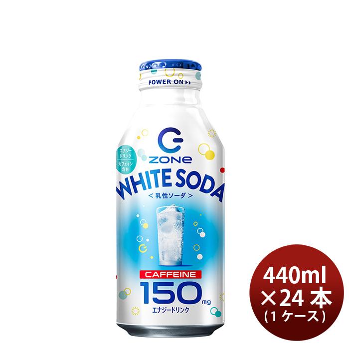 サントリー HYPER ZONe ENERGY WHITE PEACE 400ml × 1ケース サントリー HYPER ZONe ENERGY WHITE PEACE 400ml × 1ケース