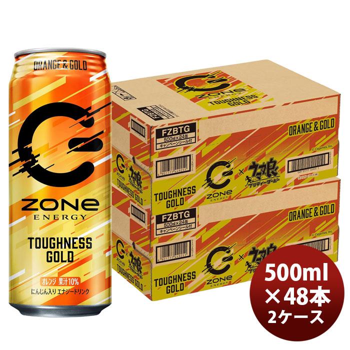 SUNTORY（サントリー） ZONe ENERGY TOUGHNESS GOLD 500ml × 2ケース
