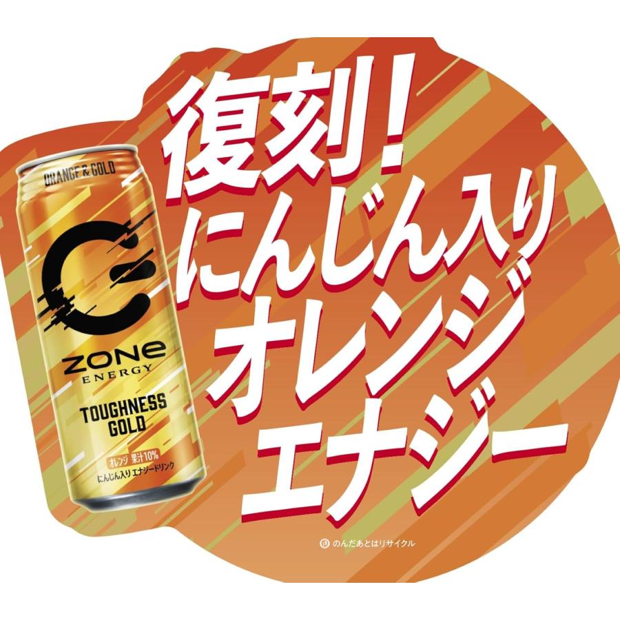 SUNTORY（サントリー） ZONe ENERGY TOUGHNESS GOLD 500ml × 2ケース