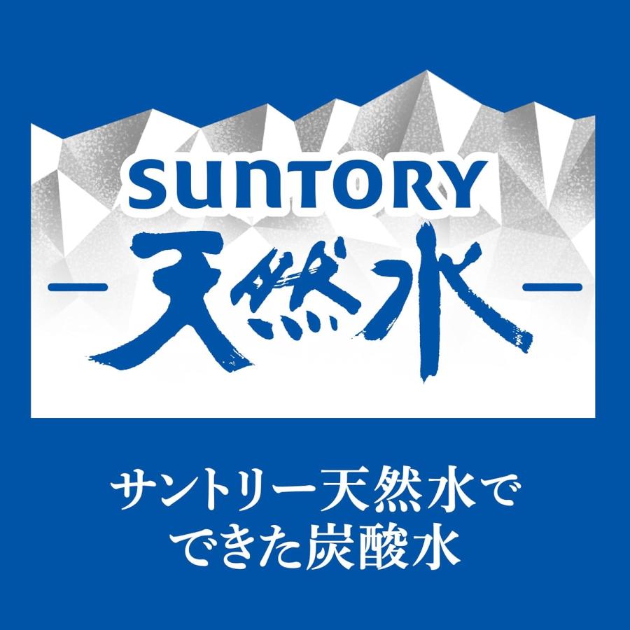 サントリー 天然水スパークリング レモン 500mlペット × 1ケース / 24本 リニューアル 敬老の日 のし・ギフト対応不可 | サントリー天然水 | 01