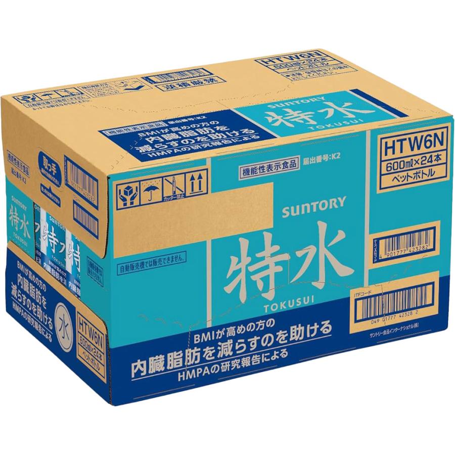 特水48本 SUNTORY（サントリー） 機能性表示食品 特水 600ml × 2ケース / 48本