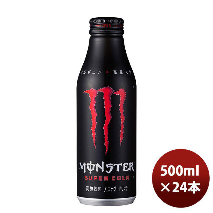 MONSTER ENERGY アサヒ飲料 モンスターエナジー スーパーコーラ MONSTER ENERGY アサヒ飲料 モンスターエナジー スーパーコーラ