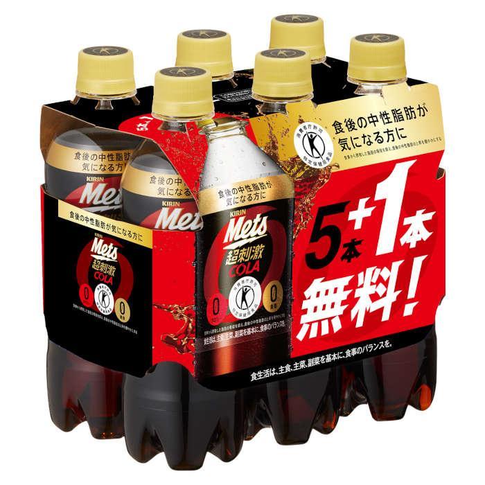 キリン メッツコーラ ５＋１ 480ml × 2ケース / 48本 リニューアル 8月2日以降切替 新旧のご指定不可 のし・ギフト・サンプル各種対応不可｜isshusouden｜02