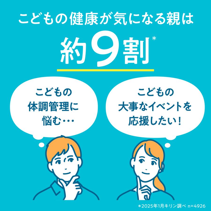 キリン（KIRIN） つよいぞ ムテキッズ 6本パック 100ml × 3ケース / 90
