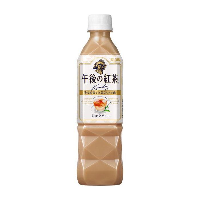 午後の紅茶 キリン 12本入りアソート EC限定 500ml × 1ケース / 12本
