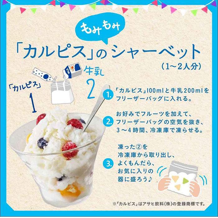 カルピス 巨峰 Lパック 紙容器 新 1L 1本 アサヒ飲料 のし・ギフト・サンプル各種対応不可 :46368068:逸酒創伝 - 通販 - Yahoo!ショッピング カルピス 巨峰 Lパック 紙容器 新 1L 1本 アサヒ飲料 のし・ギフト・サンプル各種対応不可 :46368068:逸酒創伝 - 通販 - Yahoo!ショッピング