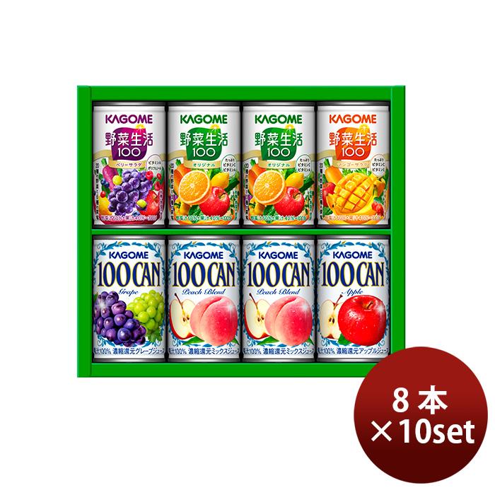 カゴメ 野菜生活100 フルーツジュース 10ケース計120本 まとめ売り カゴメ KSR-10P 160g × 1ケース / 10セット フルーツジュース 野菜生活