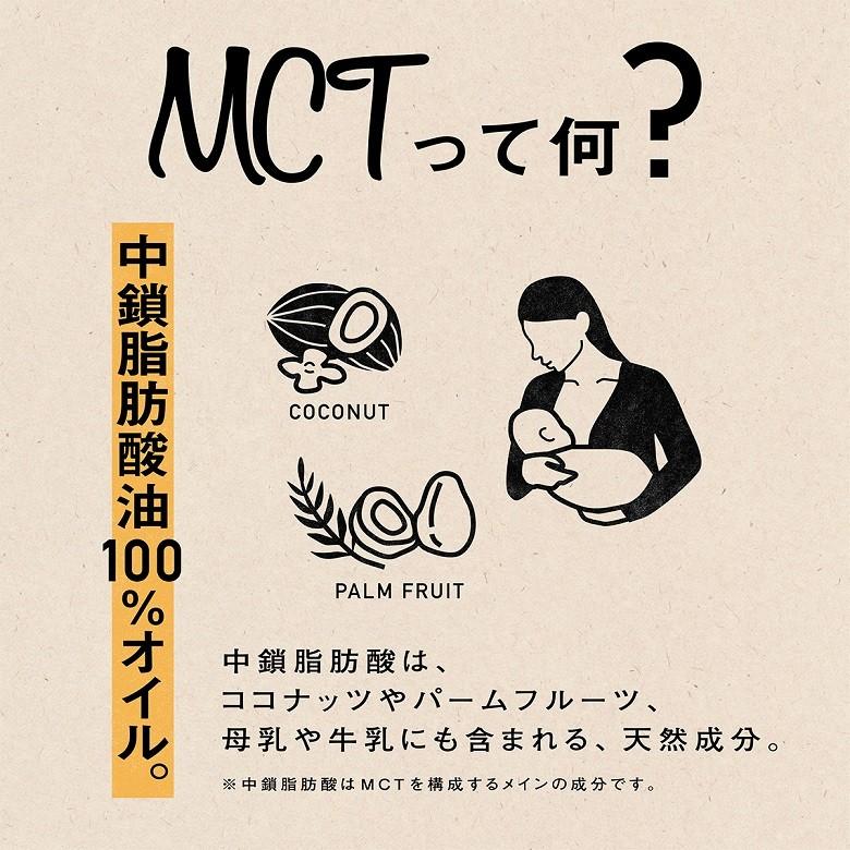 アウトレット送料無料 日清オイリオ ｍｃｔオイル 0g 8本 超大特価