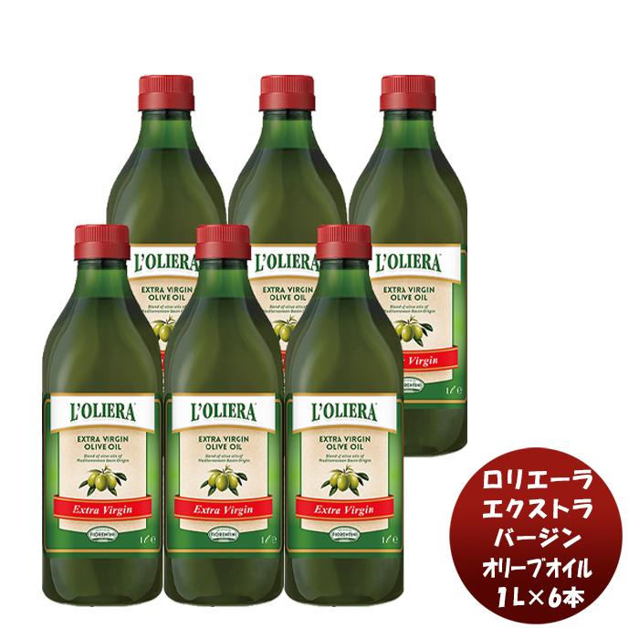 ロリエーラ エキストラバージンオリーブオイル 1L 6本サラダ 肉 魚 料理 ちょいたし 食用油 健康 大容量 人気