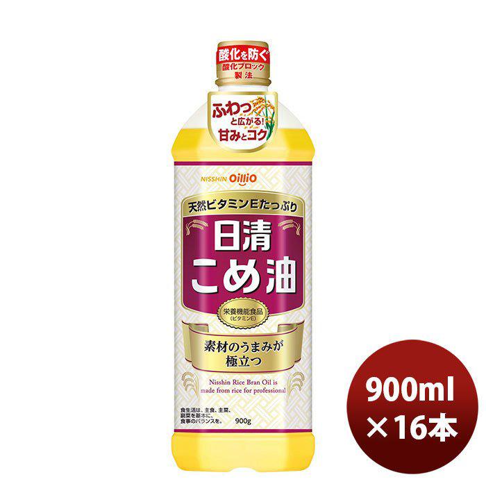 日清オイリオ 食用油(容量(ml):750ml~1L未満)の商品一覧|調味料、料理の素、油|食品 通販 - Yahoo!ショッピング 日清オイリオ 食用油(容量(ml):750ml~1L未満)の商品一覧|調味料、料理の素、油|食品 通販 - Yahoo!ショッピング