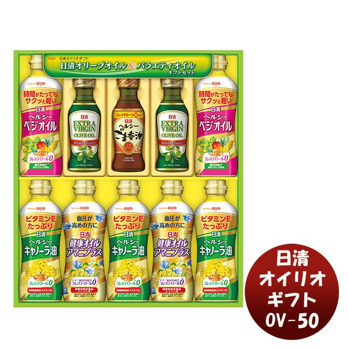 世界有名な お中元 御中元 日清オイリオギフト OV−50 新発売調味料 油 便利 健康 ヘルシー 詰め合わせ 贈り物 プレゼント ギフト 法要 香典返し 4 860円 whitesforracialequity.org 世界有名な お中元 御中元 日清オイリオギフト OV−50 新発売調味料 油 便利 健康 ヘルシー 詰め合わせ 贈り物 プレゼント ギフト 法要 香典返し 4 860円 whitesforracialequity.org