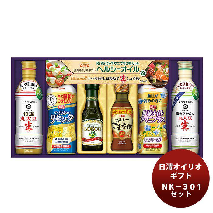 油 ギフト 日清オイリオ ギフト ｎｋ ３０ 1セット キャノーラ油 ヘルシーリセッタ べに花油 期間限定 逸酒創伝 通販 Paypayモール