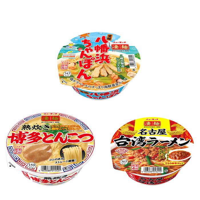 ヤマダイ 凄麺 福箱ご当地ラーメン 西日本編(6種セット) × 1個 即席麺