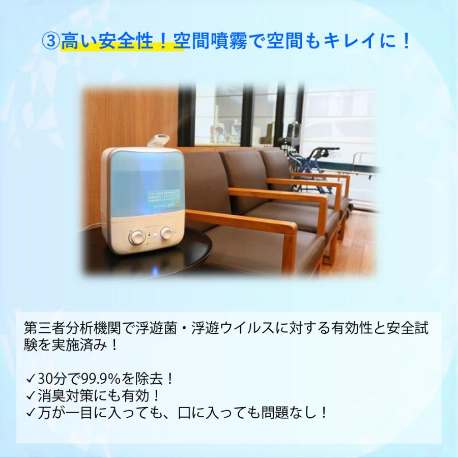 除菌 モーリス 5000ml 5L 3本 1ケース MORRIS 森友通商 弱酸性次亜塩素酸水 新生活 のし・ギフト対応不可