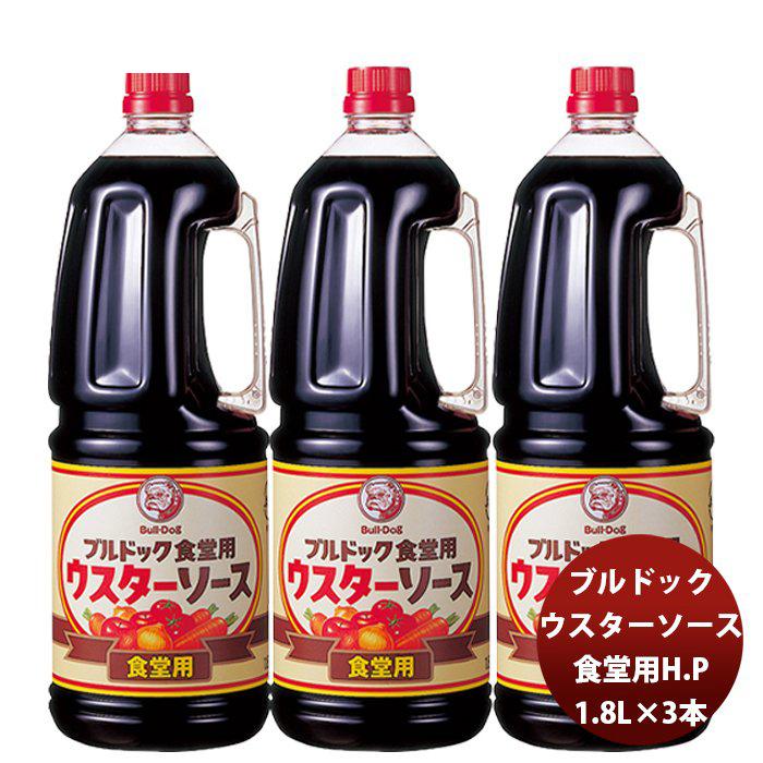 1425円 ランキングや新製品 お中元 御中元 ブルドック ウスターソース 食堂用ハンディーペット 1800ml 1 8