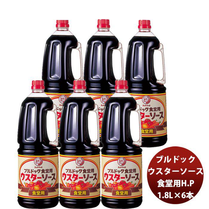 1425円 22正規激安 お中元 御中元 ブルドック ウスターソース 食堂用ハンディーペット 1800ml 1 8l 6本 1ケース 新発売業務用 まとめ買い 大容量 使いやすい