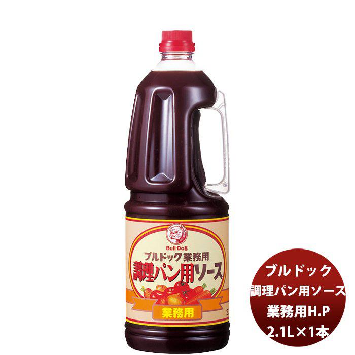 ブルドック 業務用調理パン用ソース ペット 2 1l 1本 新発売業務用 まとめ買い 大容量 使いやすい 逸酒創伝 通販 Paypayモール