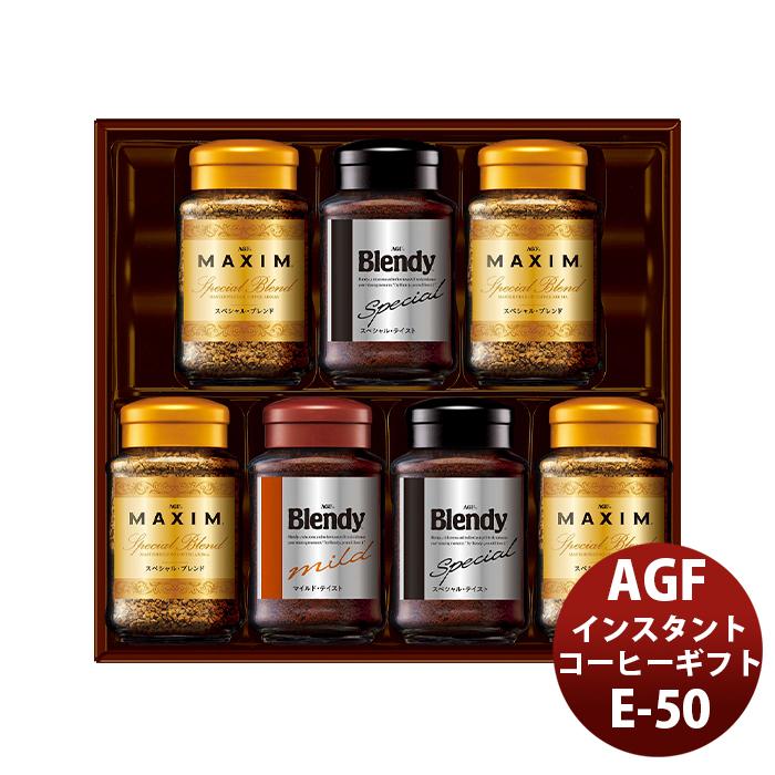 AGF インスタントコーヒーギフト E−50 味の素 贈り物 セット