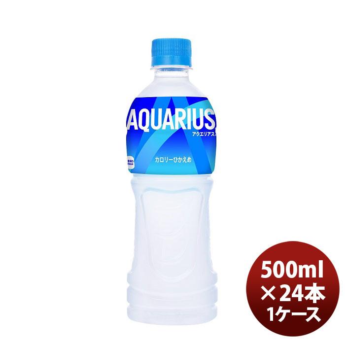 AQUARIUS アクエリアス 48g×5袋 20箱 アクエリアスパウダー48g 5袋 | 水分補給飲料 | 介護用品・福祉用具